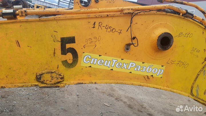 Стрела экскаватора Hyundai R450LC-7