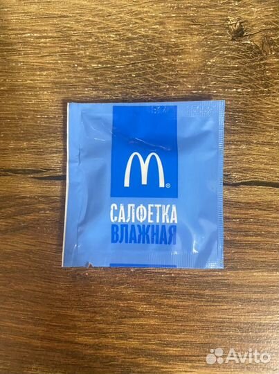 Влажна салфетка из Макдоналдс