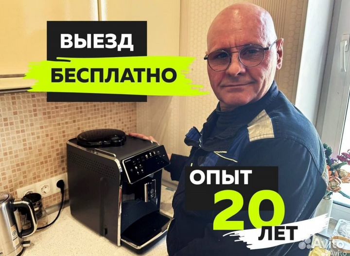 Ремонт индукционных, электрических плит/дш