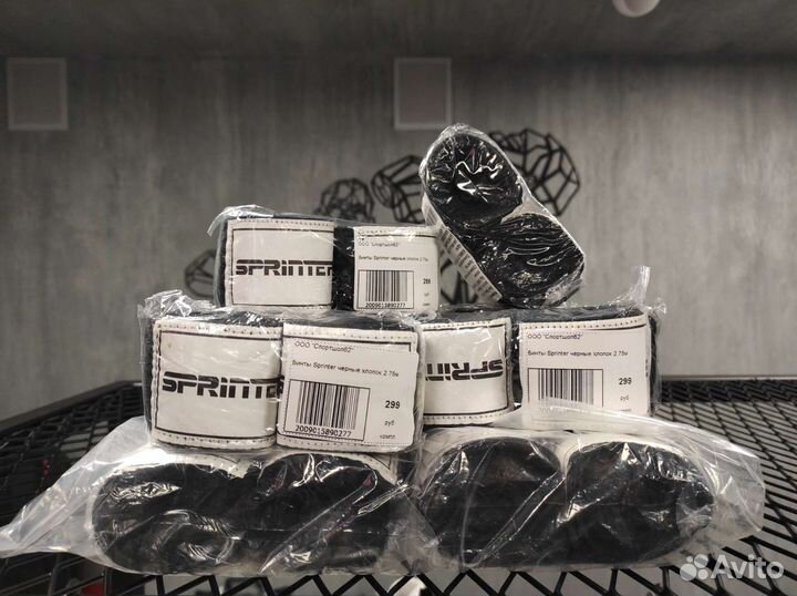 Боксерские бинты 2.75м