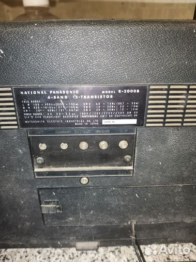 National Panasonic R3000