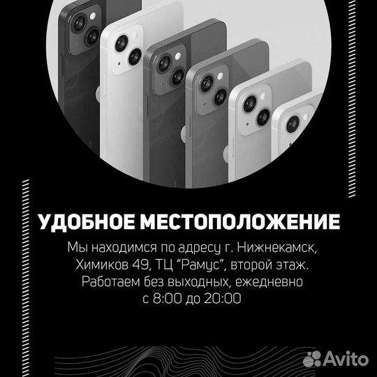 iPhone 13 Pro Max, 256 ГБ