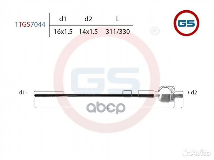 Тяга рулевая 1TGS7044 GS