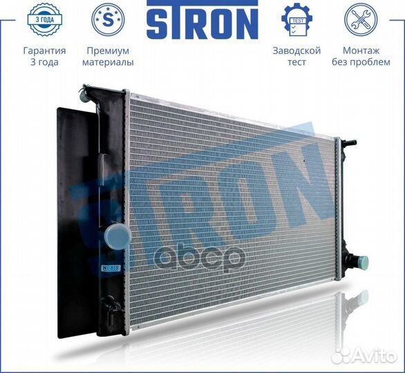 Радиатор двигателя STR0167 stron