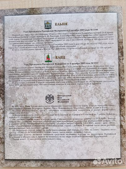 Набор монет. 