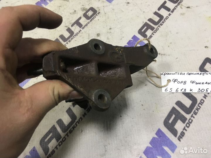 Кронштейн промежуточного вала Форд Фьюжен