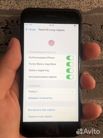 iPhone 7, 128 ГБ