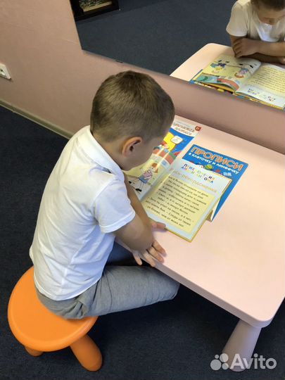 Логопед-дефектолог онлайн