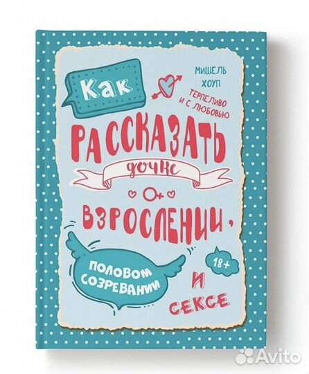 Книги для подростков