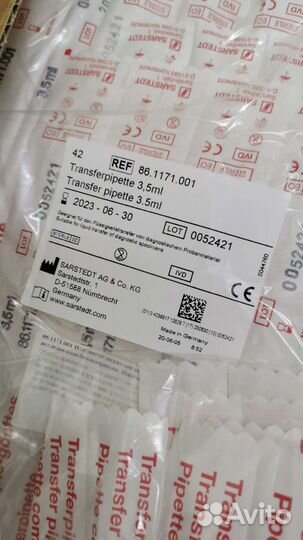 Пипетка Пастера