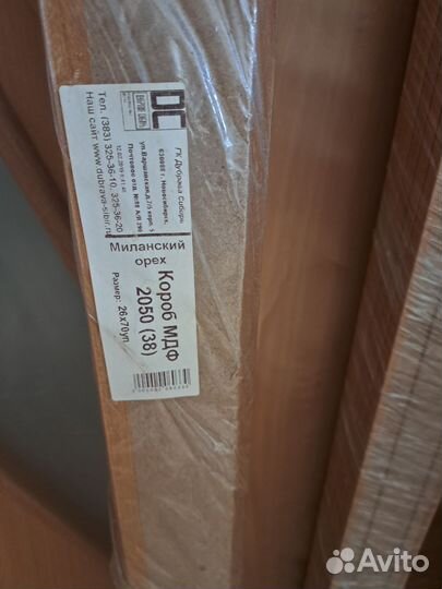 Дверь межкомнатная с коробкой 600х2000