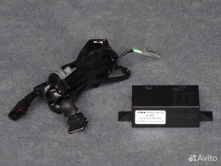 Складная подножка сдвижной двери Газель Некст Цмф