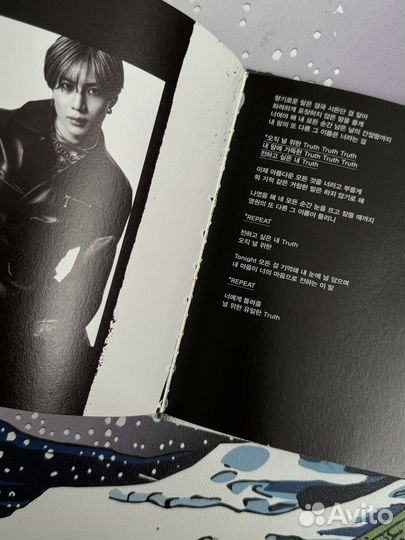 Taemin never gonna dance again want