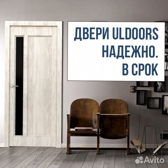 Межкомнатные двери