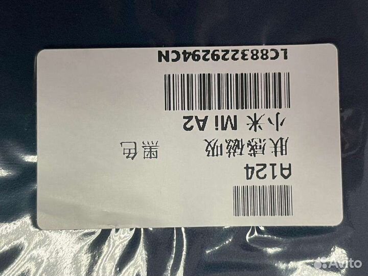 Чехол книжка на xiaomi MI A2