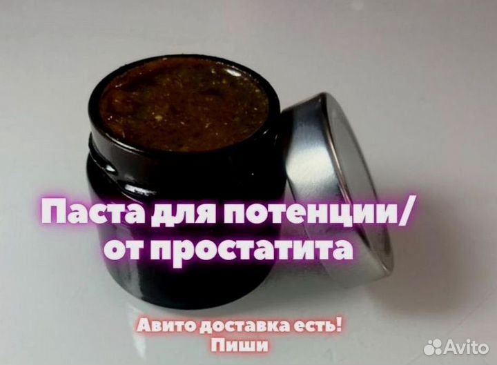 Трибулус для мужчин