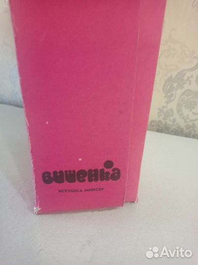 Детский миксер СССР