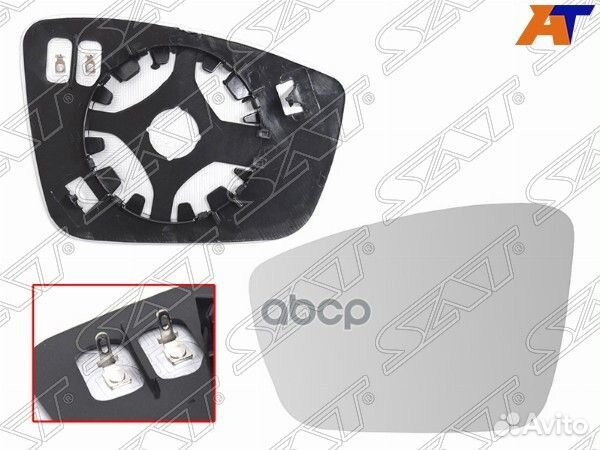 Полотно зеркала Skoda Rapid 12-20 / Volkswagen