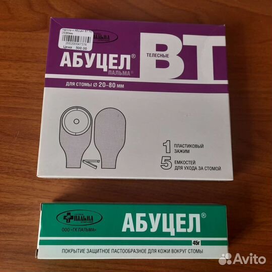 Ёмкость для ухода за стомой