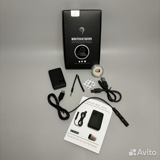 Микронаушник BOX Ultra Max