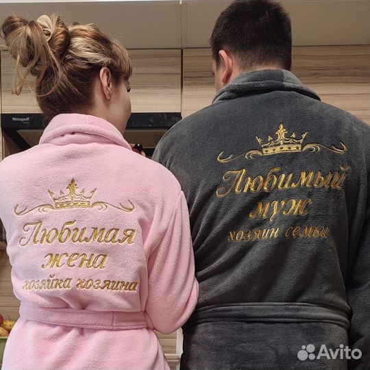 Именной халат с вышивкой