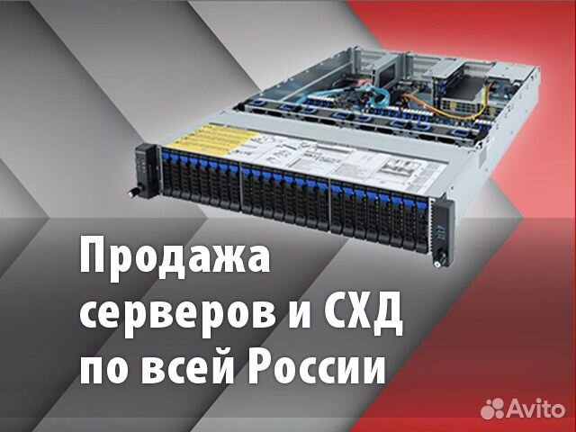 Сервер Supermicro WIT WS-C1.R2H.H308-190002724