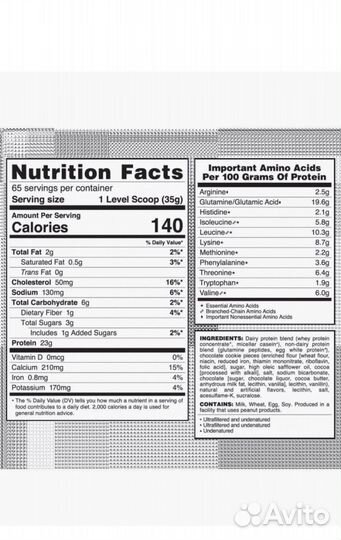 Протеин сывороточный Animal Whey, 1810 г