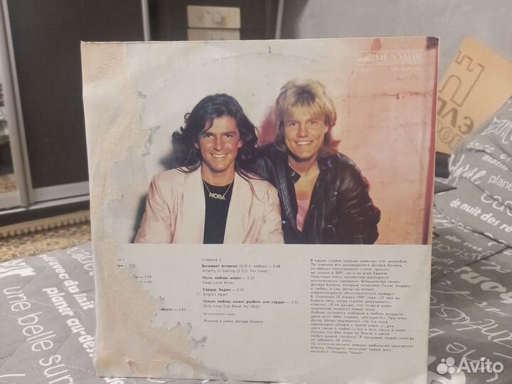 Виниловые пластинки