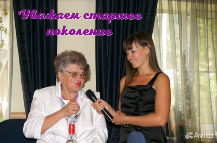 Ведущая-тамада и DJ на свадьбу, корпоратив, юбилей