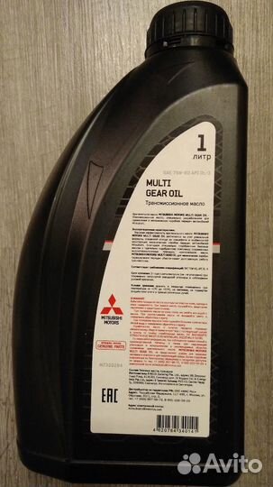 Масло МКПП Mitsubishi Multi Gear 75W-80 MZ320284