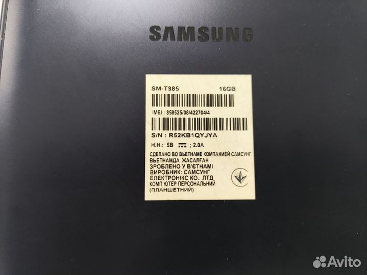 Планшеты Samsung Galaxy Tab A 8.0 с паролями