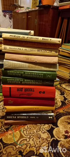 Книги СССР различные