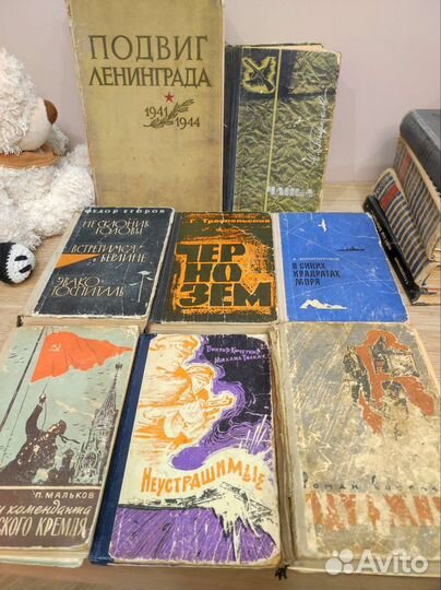 Старые советские книги