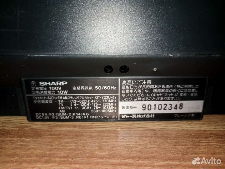 Магнитола sharp