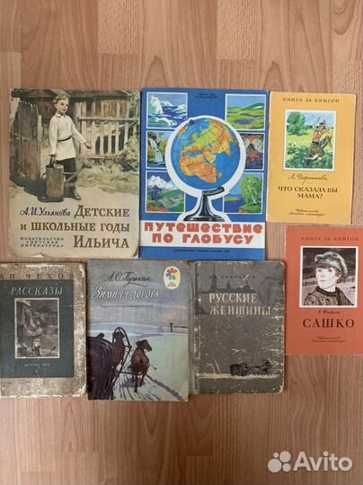 Детские книги СССР