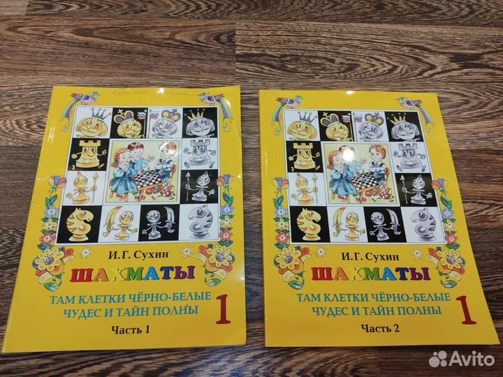 Учебные пособия