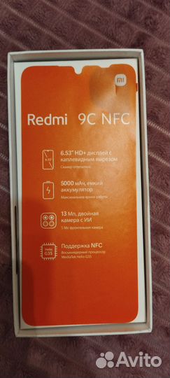 Xiaomi Redmi 9C, 3/64 ГБ