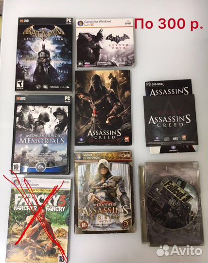 Игровые диски на пк
