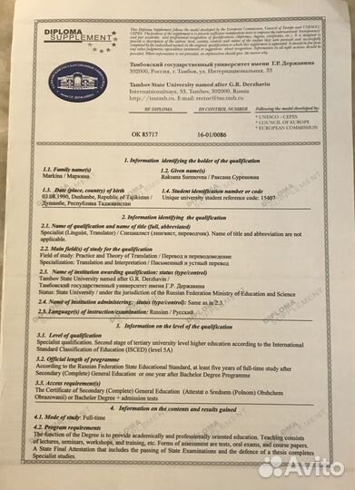 Курсовые, дипломные работы, диссертации