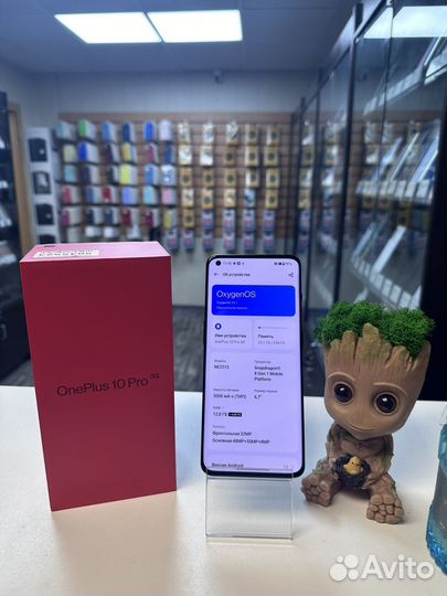Oneplus 10 pro 12 256gb