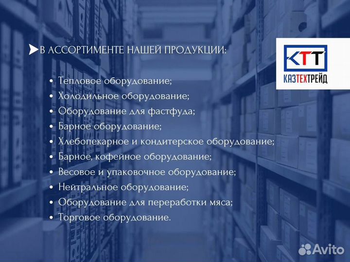 Вакуумный упаковщик Foodatlas DZ-300/PD