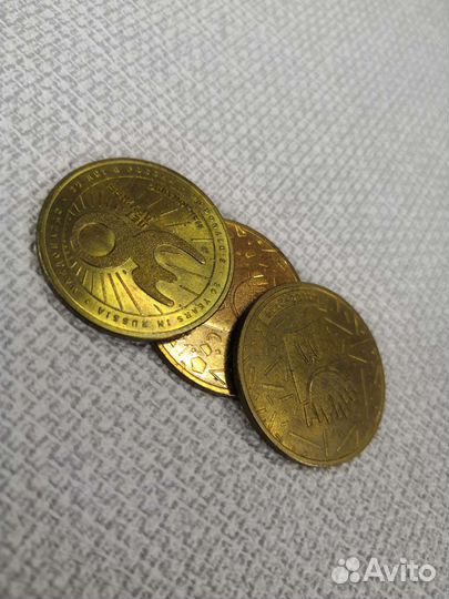 Монета макдональдс 30 лет дружбы