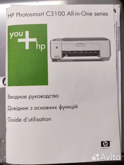 Принтер сканер копир hp