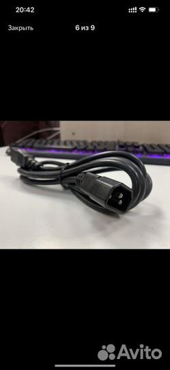Кабель для компьютера