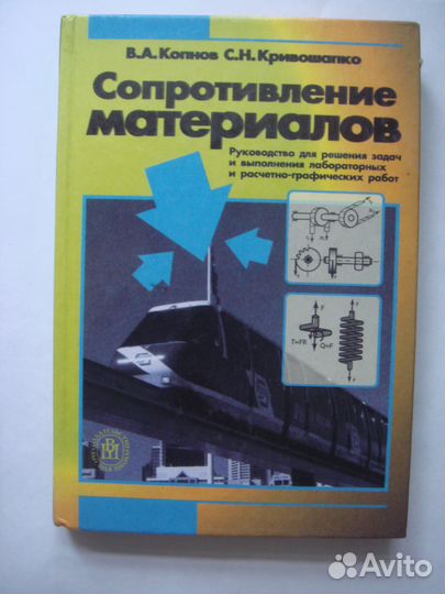 Учебники для вузов и другая уч.лит