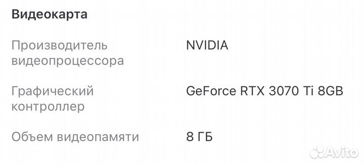 Игровой ноутбук msi katana GF76 12ugso-658RU