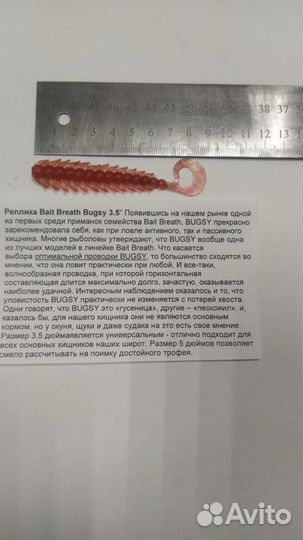 Силиконовые приманки виброхвосты