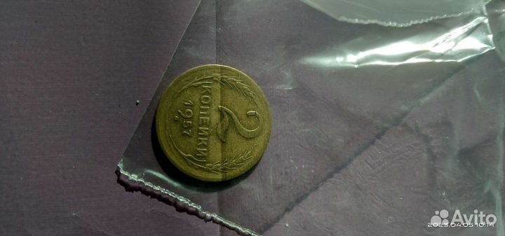 Монеты СССР