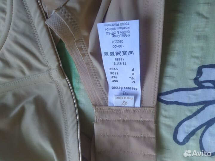 Бюстгальтер