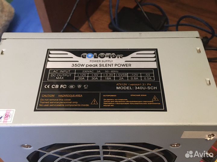 Блок питания 350w